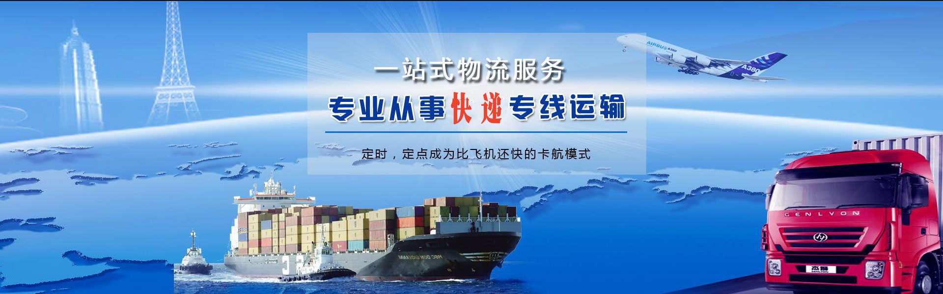 海珠到太原物流公司-海珠至太原物流专线-海珠空运到太原-优时通物流有限公司
