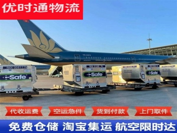 海珠到太原空运加急专线
